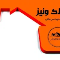 فروش-اپارتمان-دانشگاه-155-متری-ونیز