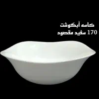 ۳ تیکه چینی وکاسه آبگوشت