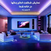 نئون با نور پاستیلی جنس خارجی اورجینال موزیکال|ریسه و چراغ تزئینی|شیراز, گود عربان|دیوار