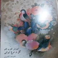 کتاب طراحی|کتاب و مجله آموزشی|تهران, پاسداران|دیوار