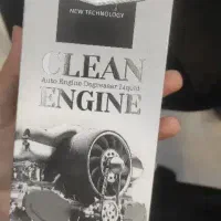 چربی زدا نانوسان