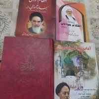 کتاب های به روز