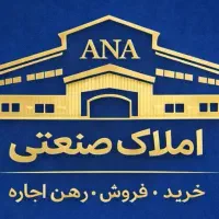 فروش-سالن-تمام-بهداشتی-280-متر