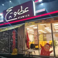 آشپز فست فود