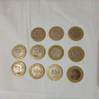 سکه ۲۵۰  و کلکسیونی