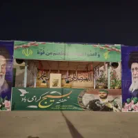 اسپیس فریم و داربست عباس|خدمات پیشه و مهارت|آبادان, |دیوار