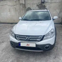 مدل ۹۷H30کراس