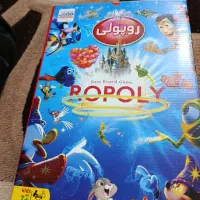 بازی فکری روپولی