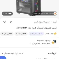 کیس z5 سورنا آکبند|قطعات و لوازم جانبی رایانه|کرج, فاز ۱ مهرشهر|دیوار