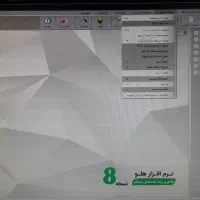 آموزش نرم افزار هلو،سپیدار و حسابداری در محل شما|خدمات آموزشی|آمل, |دیوار