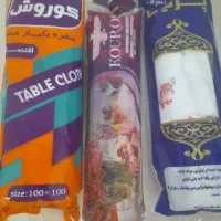 سفره  مجلسی