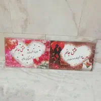 تابلو ولنتاین