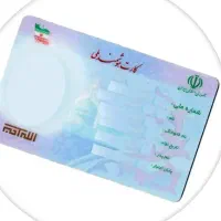 گمشده