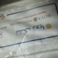 تشک تک نفره