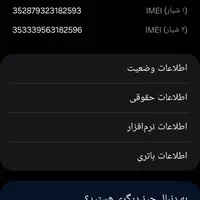 گوشی a34  5G|موبایل|اصفهان, قائمیه|دیوار
