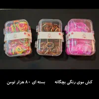 گیر سر و کانزاشی