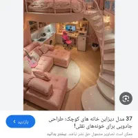 اجاره خانه خیابان خزایی