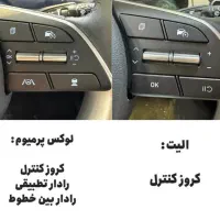 النترا مدل 2025فول|خودرو سواری و وانت|رشت, اسماعیل آباد|دیوار