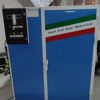 دستگاه میوه خشک کن ۲۰۰کیلویی