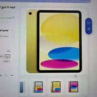 ایپد ۱۱ اپل ۲۰۲۵ A16 اکبند