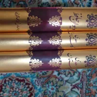 کتاب ادبی فلسفی|کتاب و مجله ادبی|فردیس, فردیس|دیوار