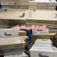 تعمیرات ونصب پکیج دیواری وآبگرمکن و کولر آبی|خدمات پیشه و مهارت|تهران, ارم|دیوار