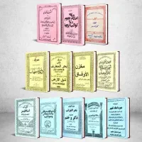 انواع کتاب وانواع دعا