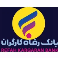 وام آیفون۳۰۰ میلیون/نقد کردن کارت رفاهی/اوراق گام