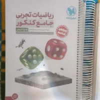 کتاب های تست جامع زیست ،ریاضی و شیمی به همراه جیبی|کتاب و مجله آموزشی|بندرعباس, |دیوار