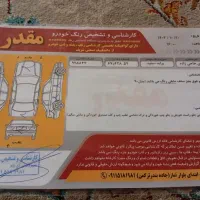 پراید فروشی مدل 90 معاوضه وانت|خودرو سواری و وانت|آق قلا, |دیوار