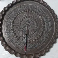 سینی