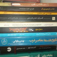 کتاب فلسفی و فلسفه هنر و سینما|کتاب و مجله ادبی|تهران, جمالزاده|دیوار