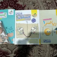 خیلی سبز ریاضی و گسسته