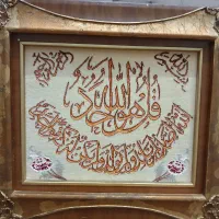 تابلو فرش دستبافت