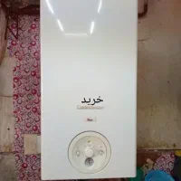 باسلام پکیج ابگرمکن دیواری وشوفاژ  خراب وسالم