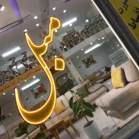 تابلو ال ای دی مبل