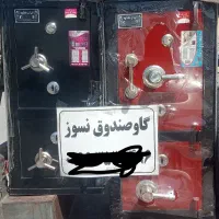 گاوصندوق اداری|ابزارآلات|شیراز, دروازه اصفهان|دیوار
