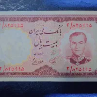 ۲۰ ریال یقه نظامی