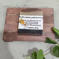 صابون شست شو