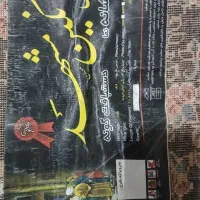فرش سورمه ای|فرش|مشهد, چهاربرج|دیوار
