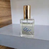 عطر اونتوس 9میلی