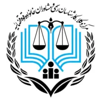 مشاوره حقوقی خانواده رایگان