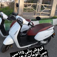 بنلی ۱۲۵ سی سی پانارئا