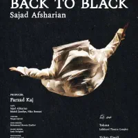بلیط تئاتر بک تو بلک back to black