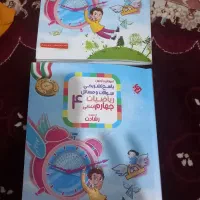 کمک ریاضی چهارم