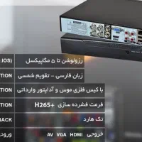 دوربین مداربسته با تجهیزات جانبی کامل) دید رنگی|دوربین مداربسته|خمینی‌شهر, |دیوار