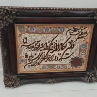 تابلو فرش وان یکاد دستبافت