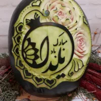 میوه آرایی و حکاکی هندوانه شب یلدا|خدمات پذیرایی، مراسم|ماهدشت, |دیوار