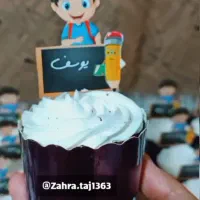 کیک تولد ۳۵۰تومن