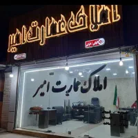 فروش-70متری-زیر-قیمت-پارکینگ-مشاع-سعدی-گلستان